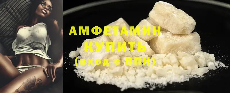 купить  цена  Жигулёвск  Amphetamine VHQ 